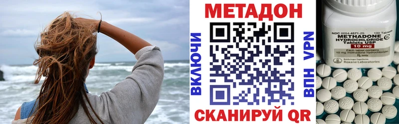 shop клад  Медногорск  Метадон мёд 