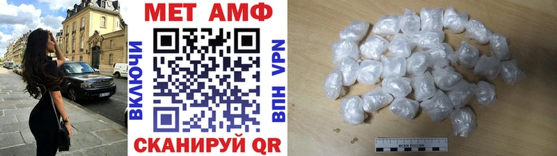 закладка Медногорск Метамфетамин Декстрометамфетамин 99.9%