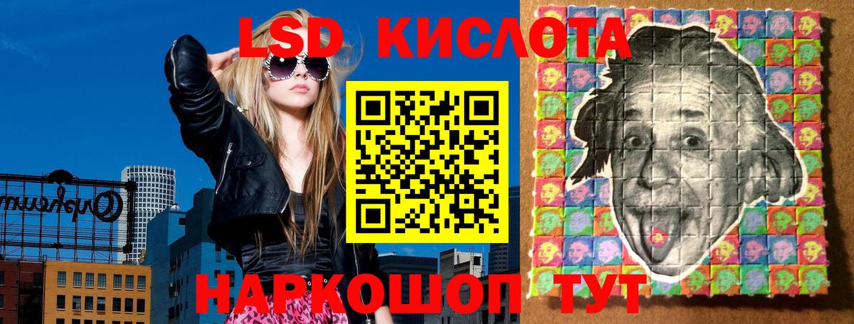 хочу наркоту  Марки 25I-NBOMe 1500мкг  Вход с VPN  Медногорск 