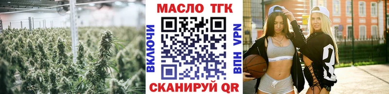 дарнет шоп Медногорск ТГК гашишное масло