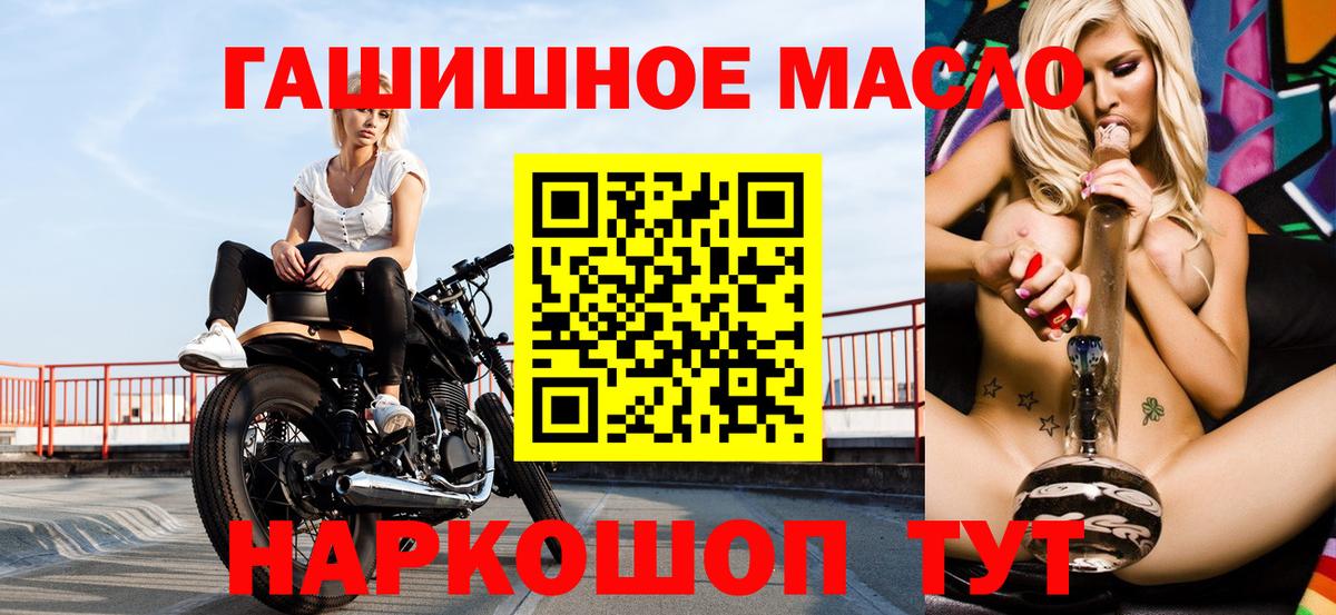 ТГК Wax Медногорск