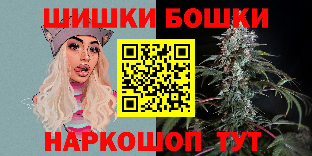 Медногорск  Каннабис Ganja  Вход с VPN  Канабис тримм 